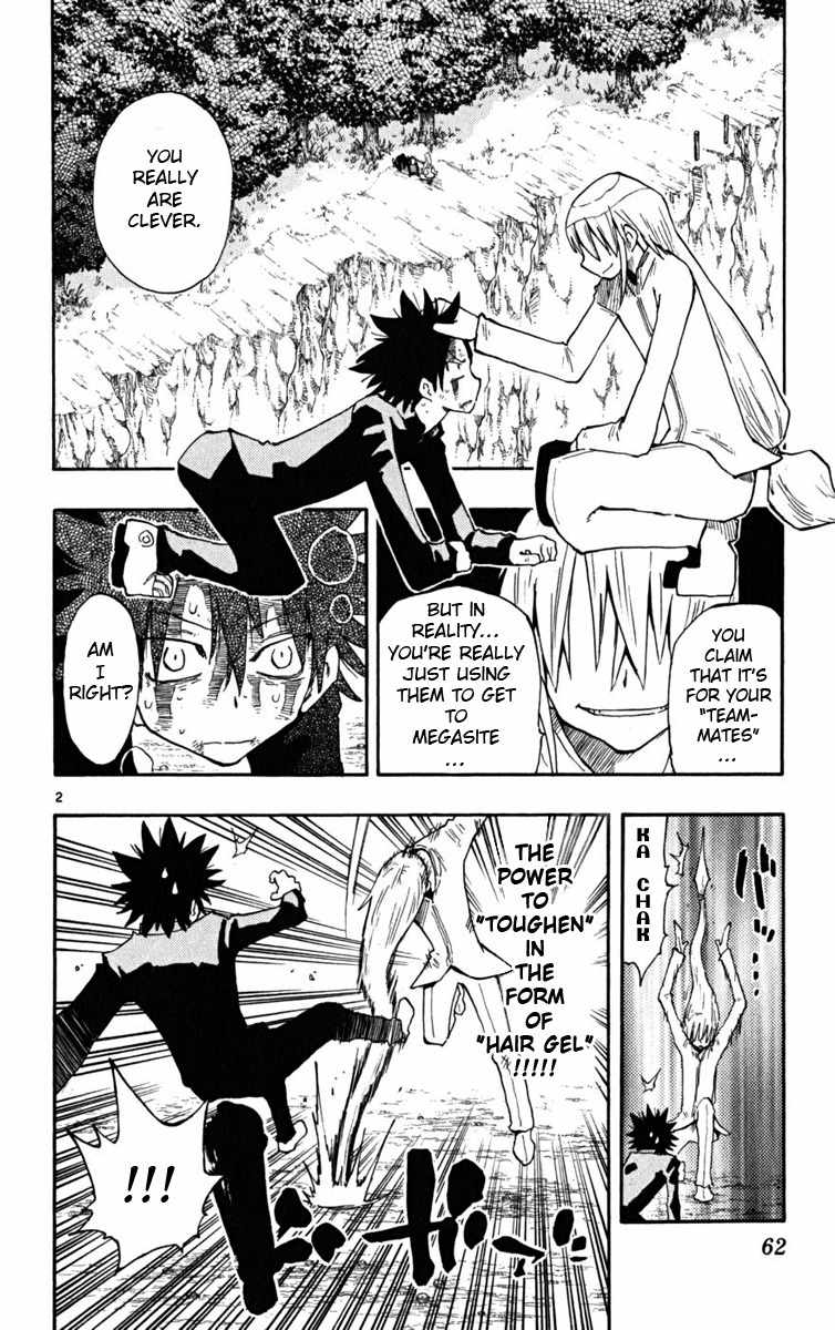 Law of Ueki Plus Chapter 21 page 3 - Chapter 21