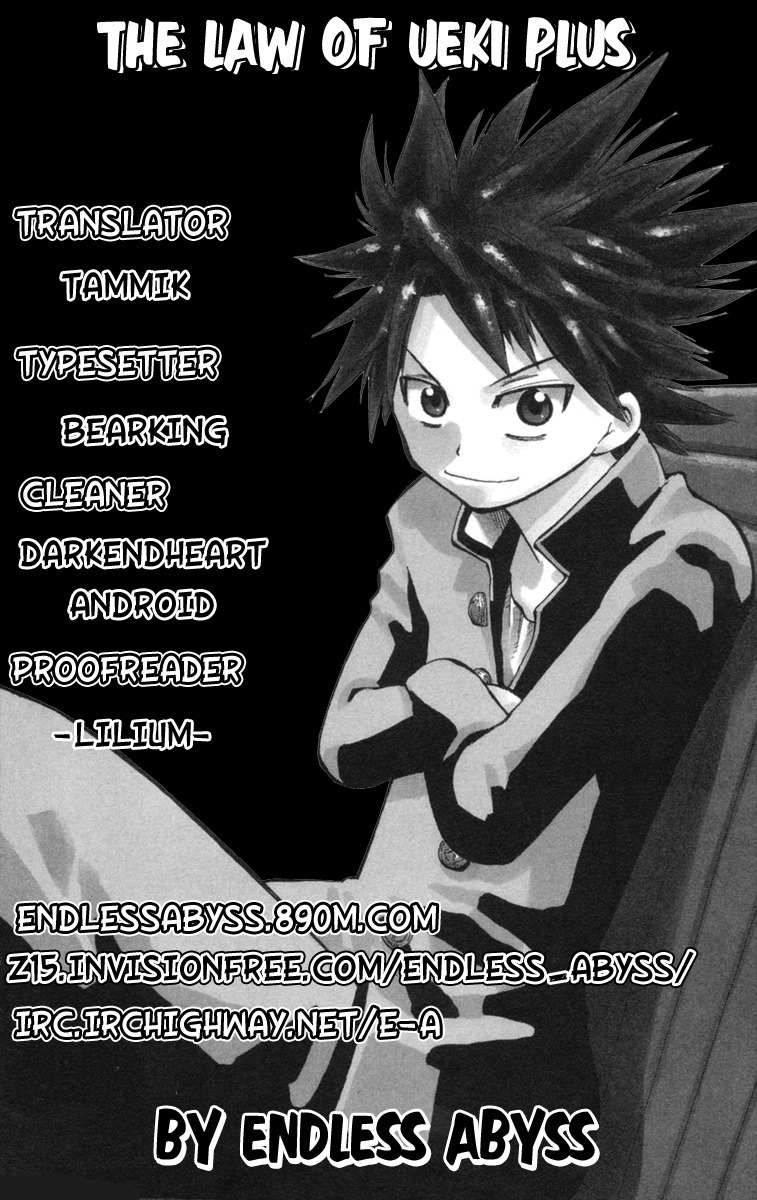 Law of Ueki Plus Chapter 22 page 1 - Chapter 22
