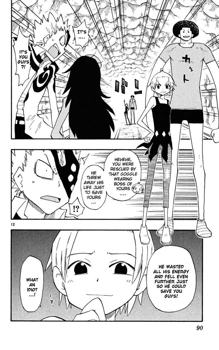 Law of Ueki Plus Chapter 22 page 11 - Chapter 22