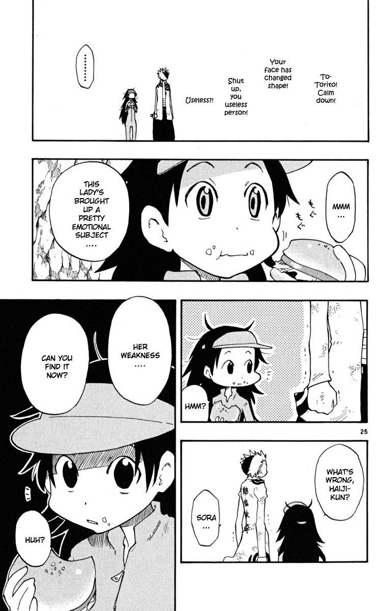 Law of Ueki Plus Chapter 22 page 24 - Chapter 22