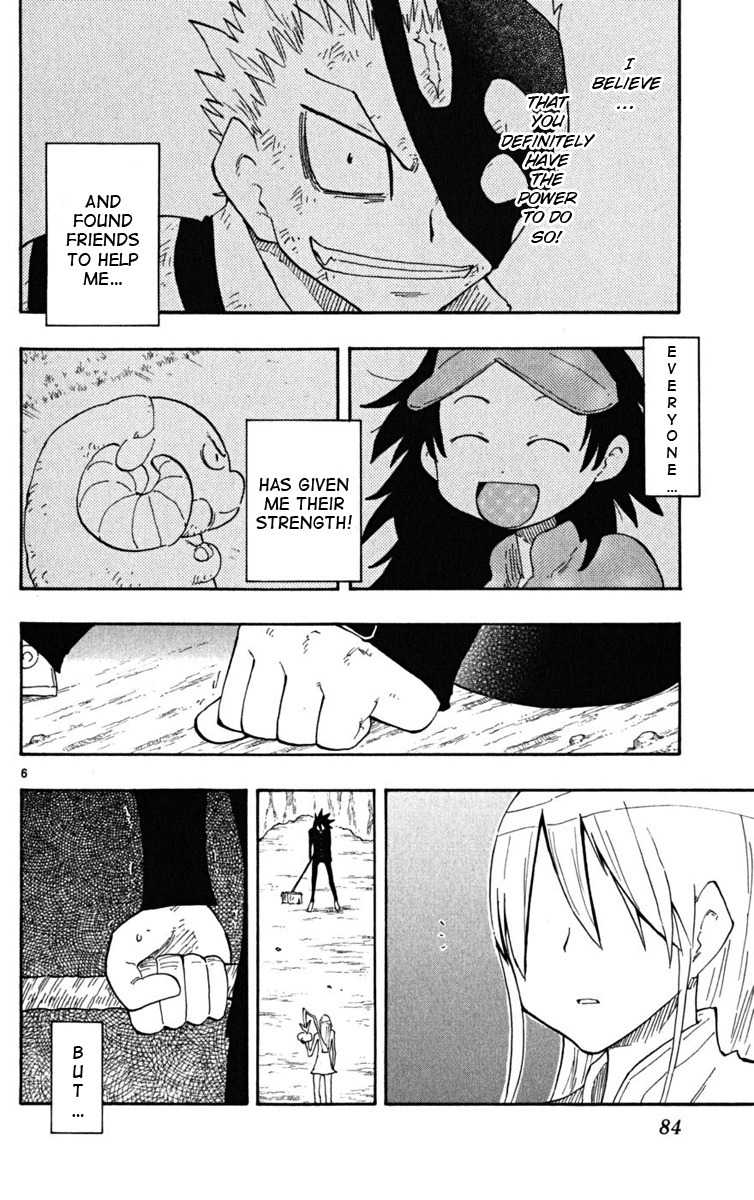 Law of Ueki Plus Chapter 22 page 6 - Chapter 22