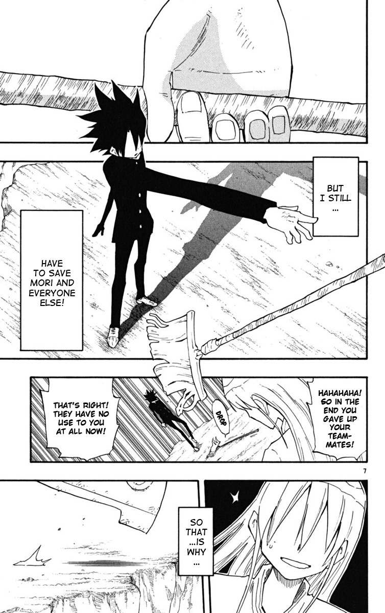 Law of Ueki Plus Chapter 22 page 7 - Chapter 22