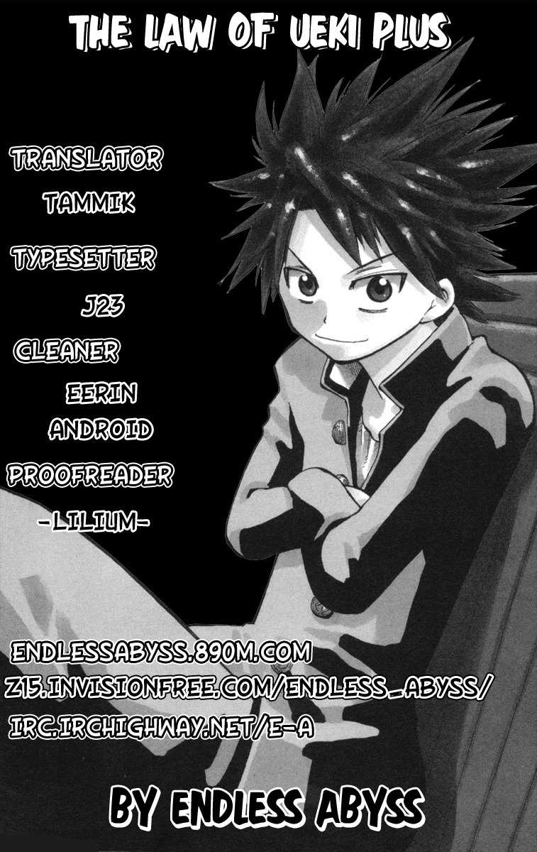 Law of Ueki Plus Chapter 23 page 1 - Chapter 23