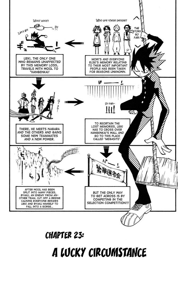 Law of Ueki Plus Chapter 23 page 2 - Chapter 23