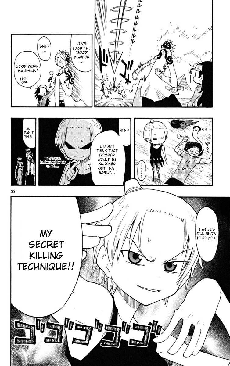Law of Ueki Plus Chapter 23 page 22 - Chapter 23