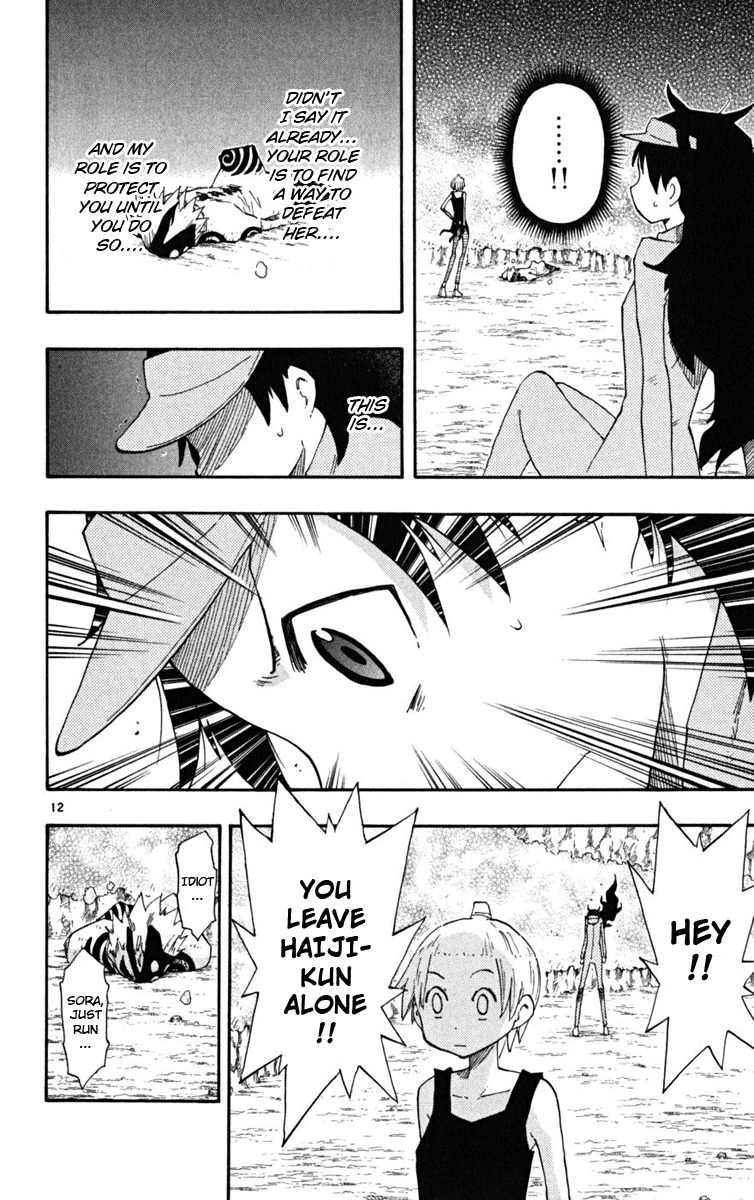 Law of Ueki Plus Chapter 24 page 13 - Chapter 24