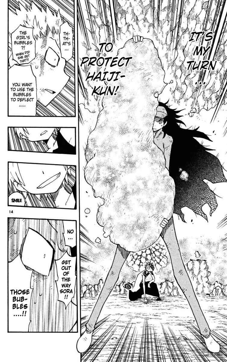 Law of Ueki Plus Chapter 24 page 15 - Chapter 24