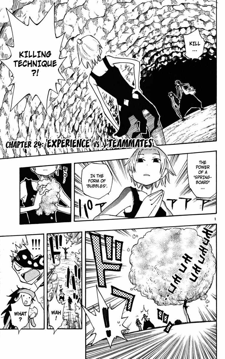 Law of Ueki Plus Chapter 24 page 2 - Chapter 24