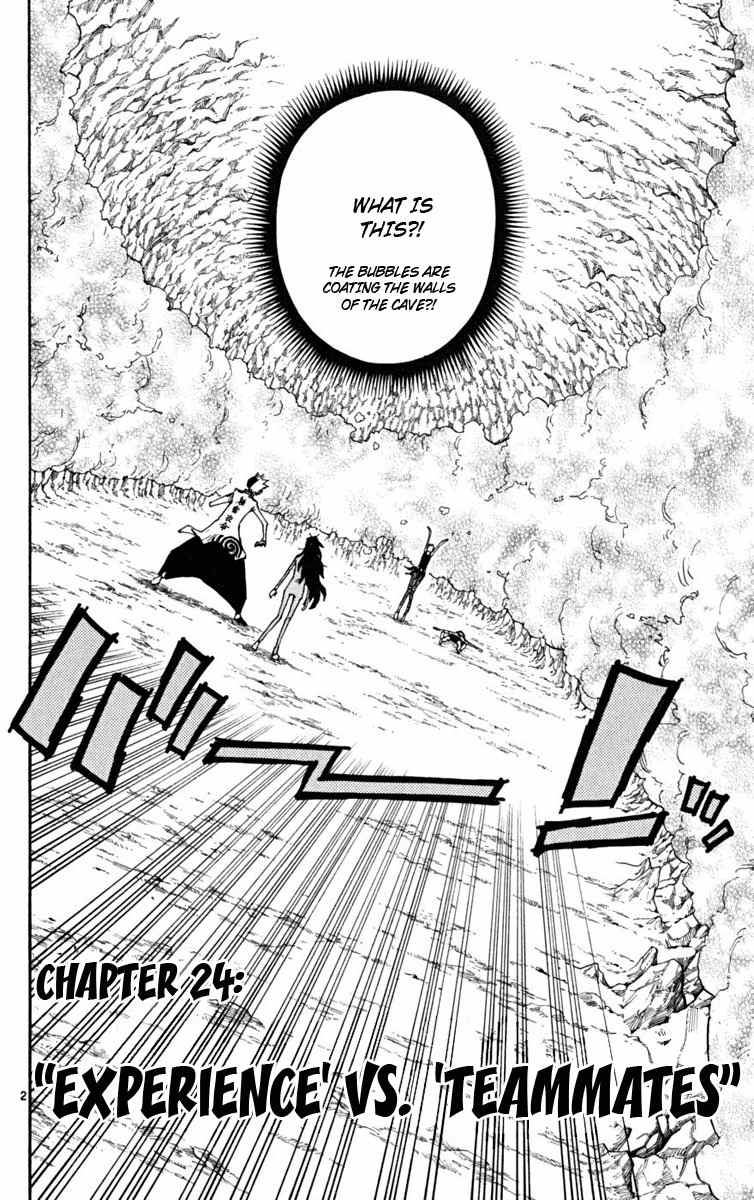 Law of Ueki Plus Chapter 24 page 3 - Chapter 24
