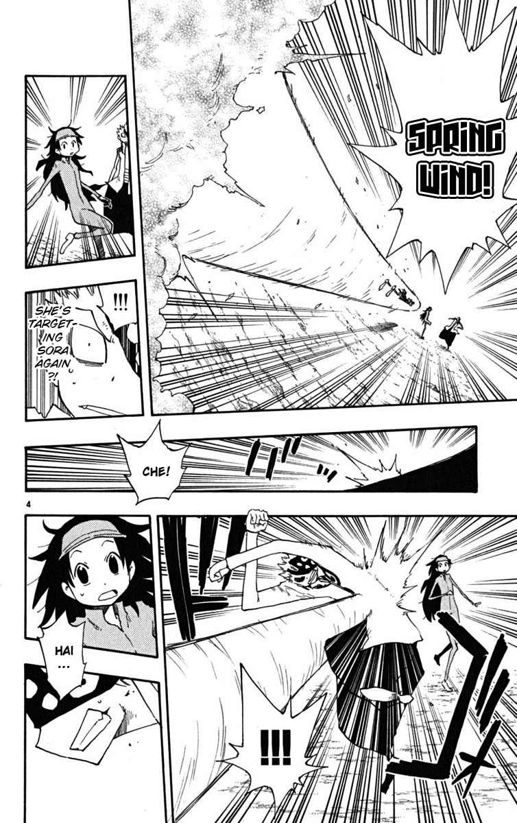 Law of Ueki Plus Chapter 24 page 5 - Chapter 24