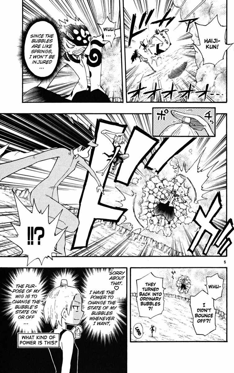 Law of Ueki Plus Chapter 24 page 6 - Chapter 24