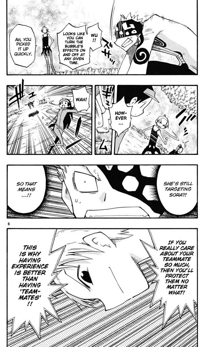 Law of Ueki Plus Chapter 24 page 7 - Chapter 24