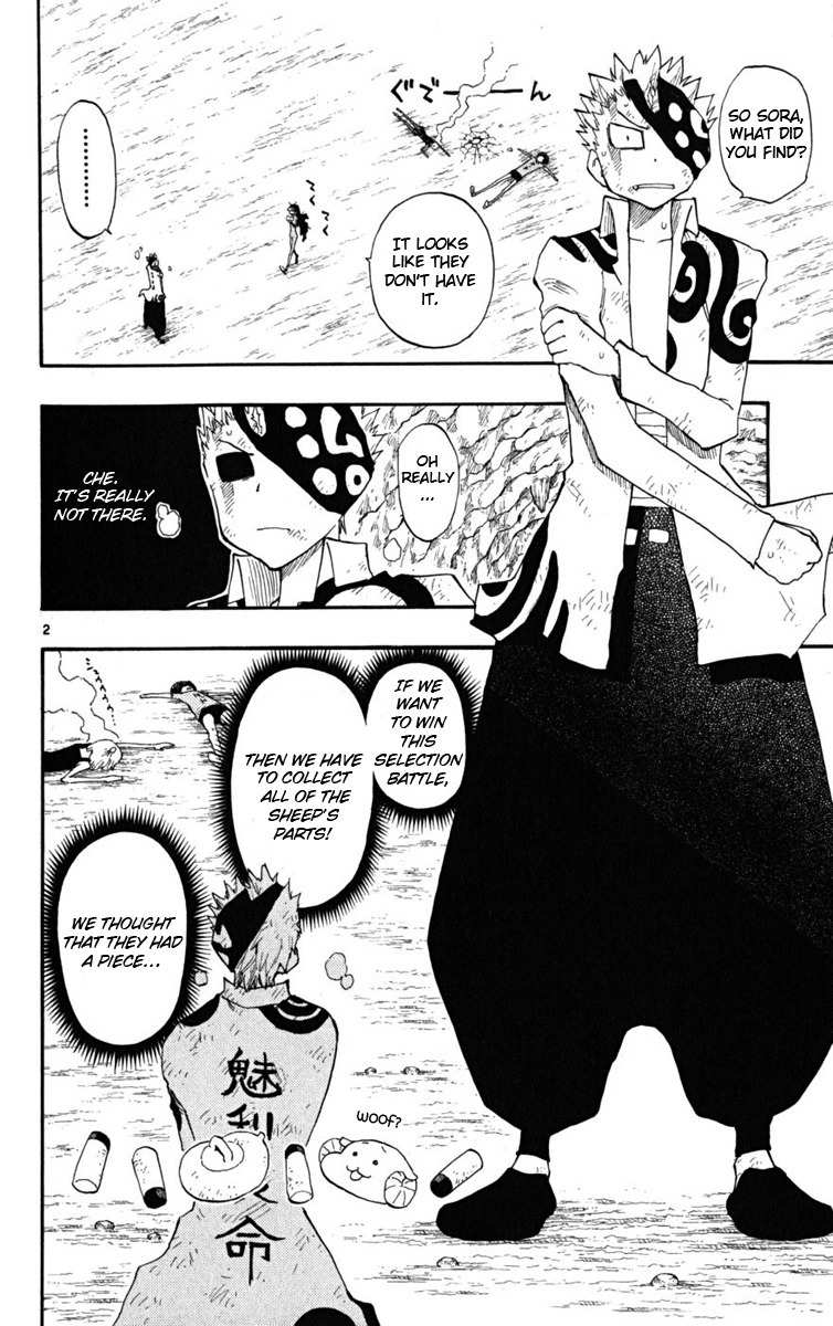 Law of Ueki Plus Chapter 25 page 2 - Chapter 25