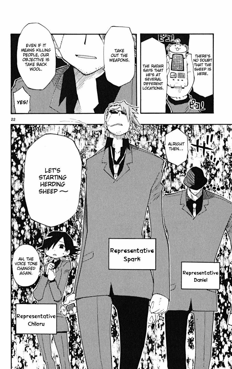 Law of Ueki Plus Chapter 25 page 21 - Chapter 25