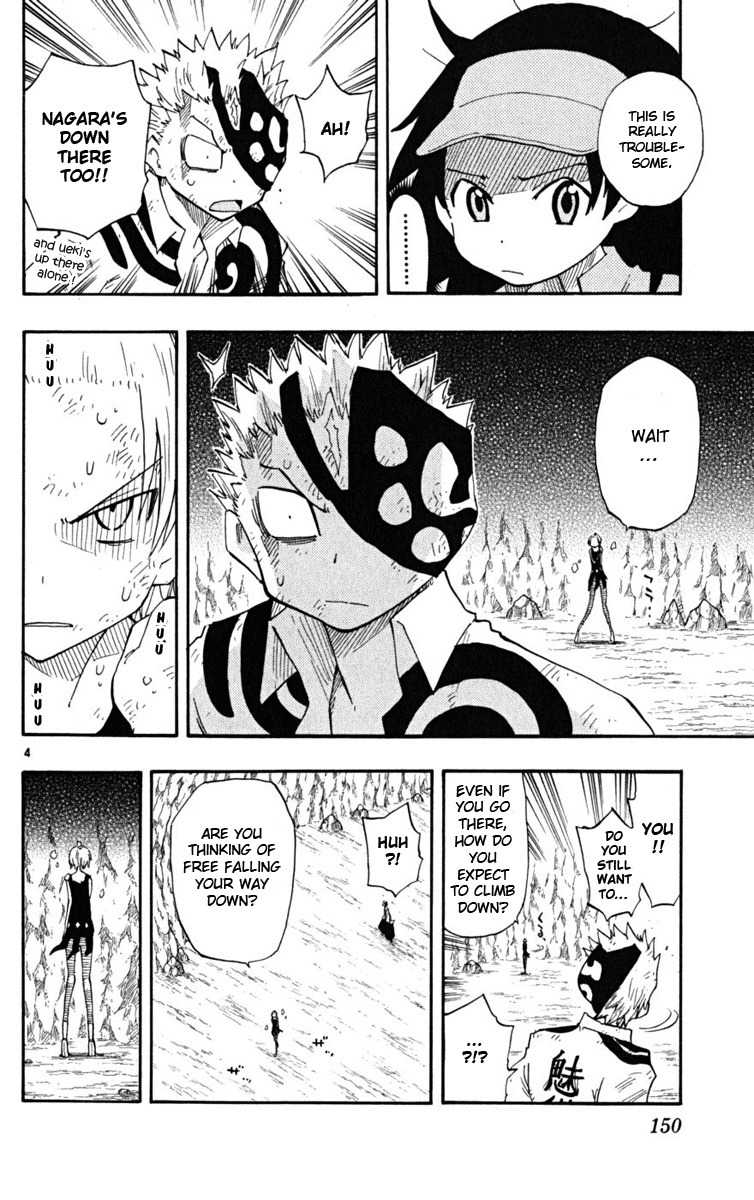 Law of Ueki Plus Chapter 25 page 4 - Chapter 25
