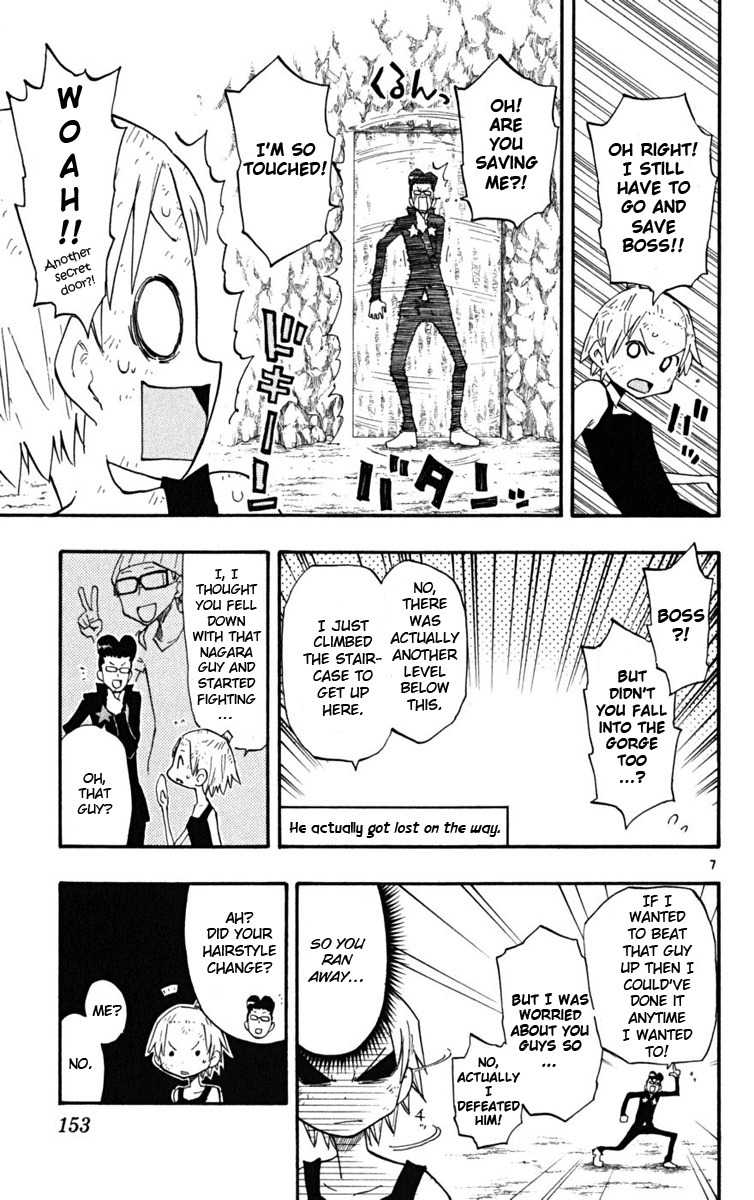 Law of Ueki Plus Chapter 25 page 7 - Chapter 25