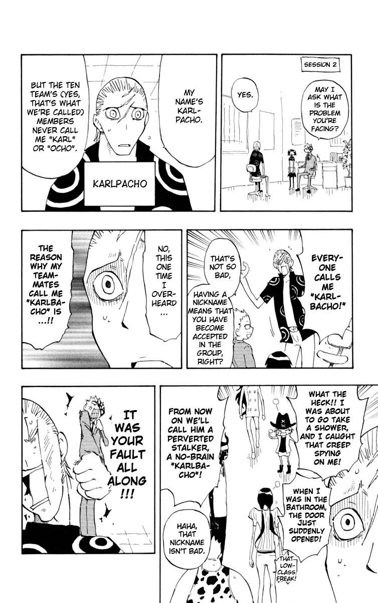 Law of Ueki Plus Chapter 26.5 page 2 - Chapter 26.5