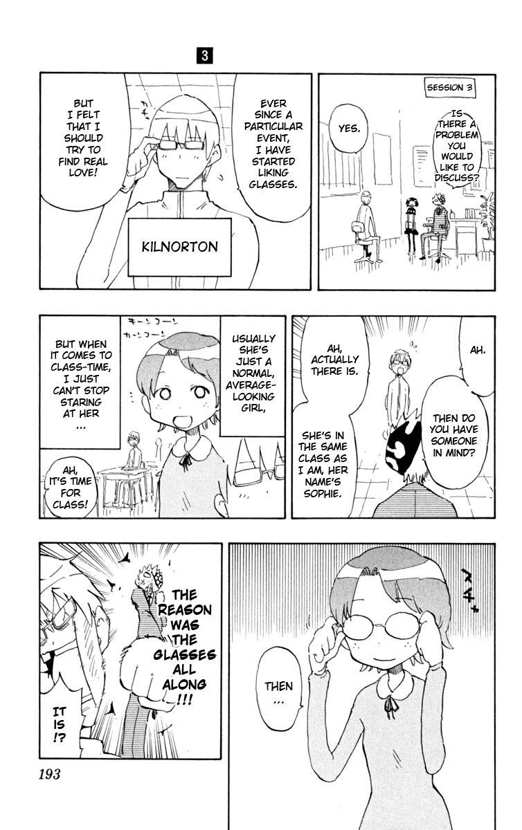 Law of Ueki Plus Chapter 26.5 page 3 - Chapter 26.5