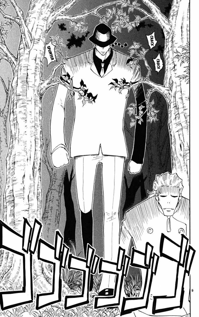 Law of Ueki Plus Chapter 26 page 10 - Chapter 26