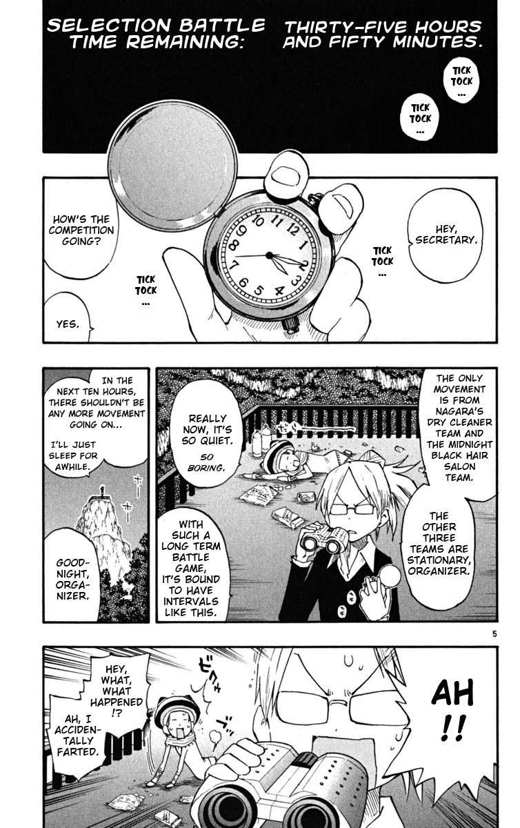 Law of Ueki Plus Chapter 26 page 6 - Chapter 26