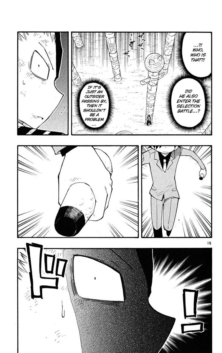 Law of Ueki Plus Chapter 27 page 16 - Chapter 27