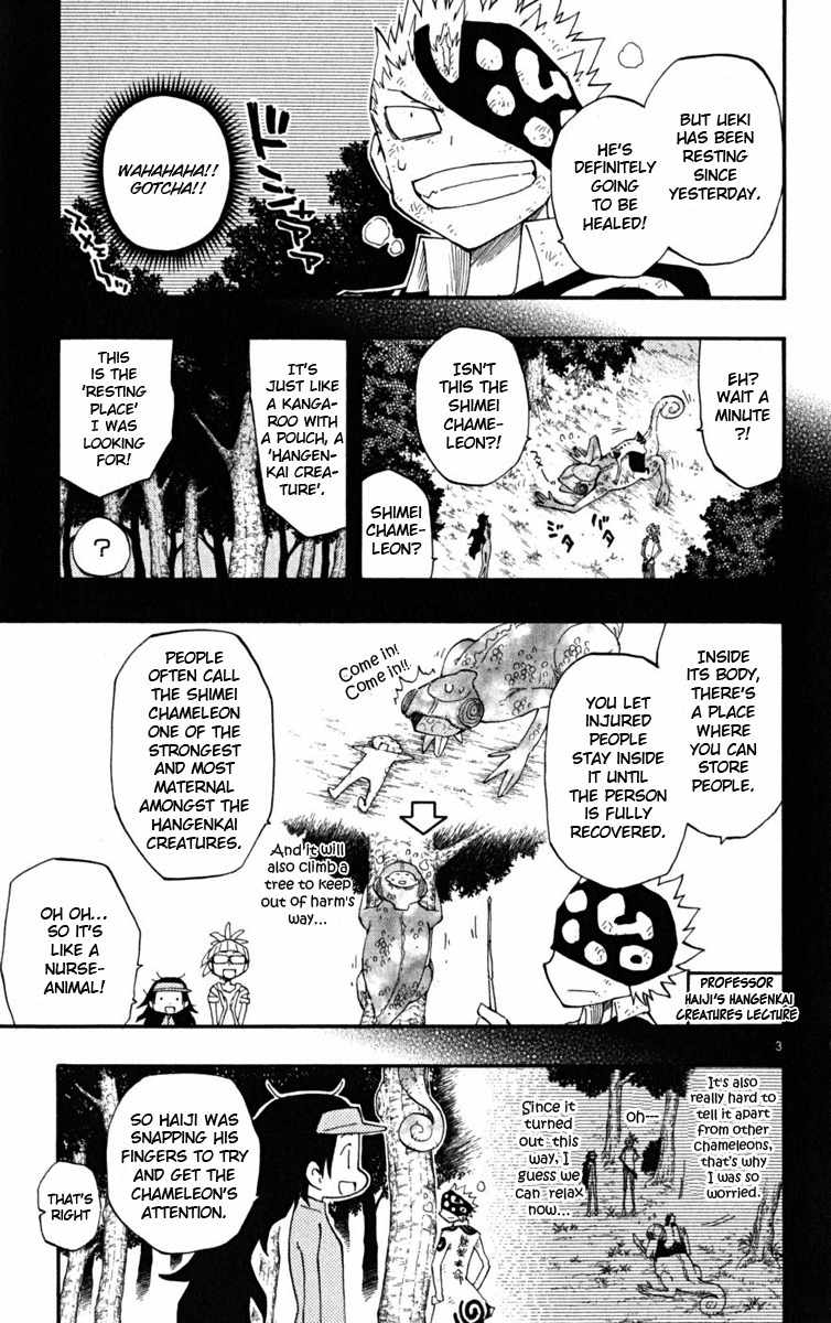 Law of Ueki Plus Chapter 27 page 4 - Chapter 27