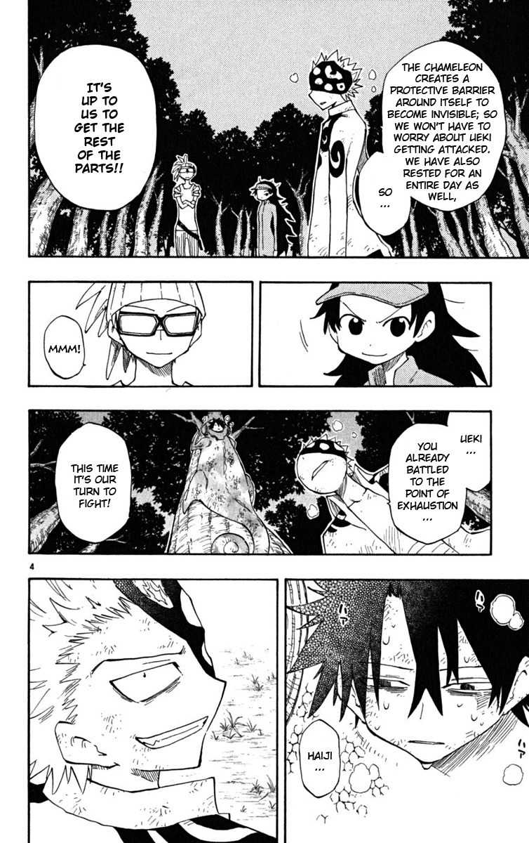 Law of Ueki Plus Chapter 27 page 5 - Chapter 27