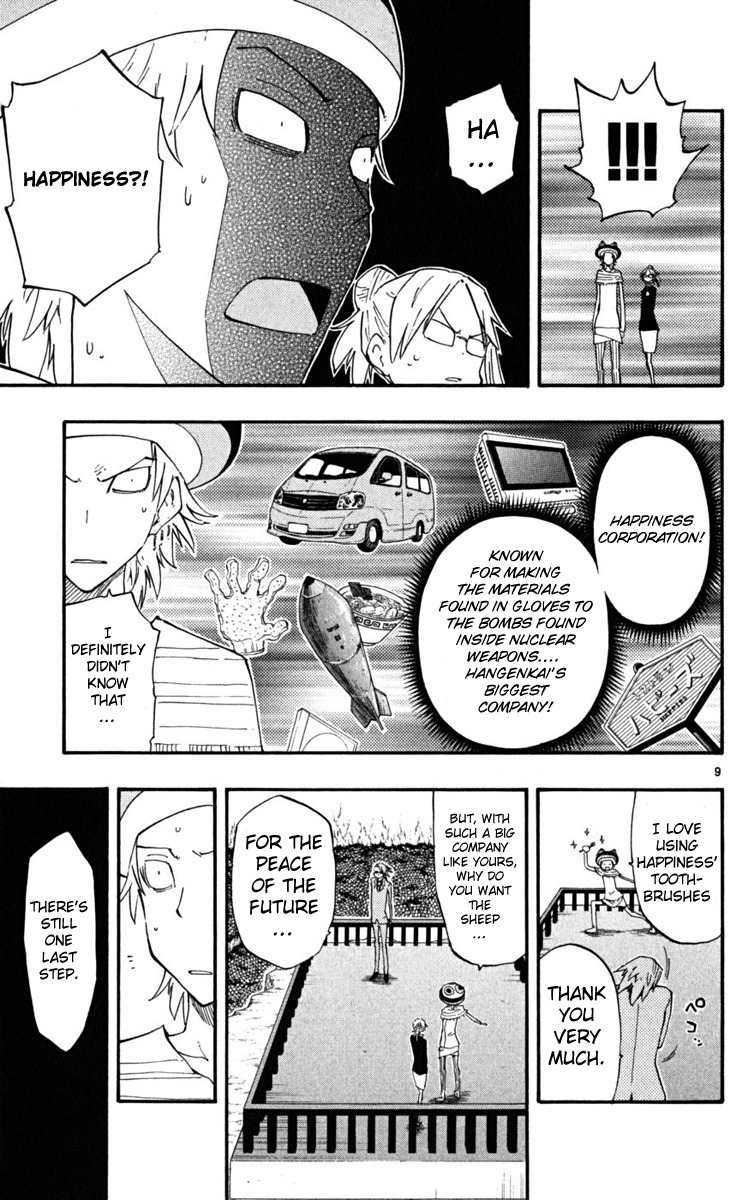 Law of Ueki Plus Chapter 28 page 10 - Chapter 28