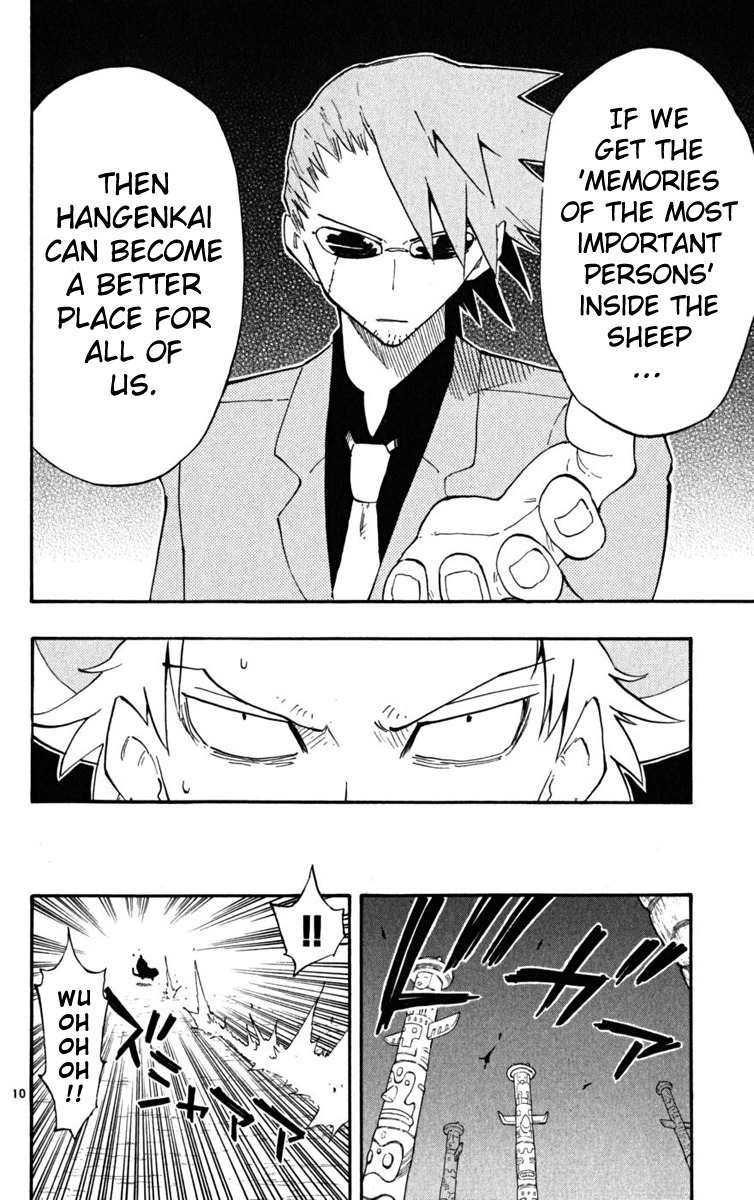 Law of Ueki Plus Chapter 28 page 11 - Chapter 28