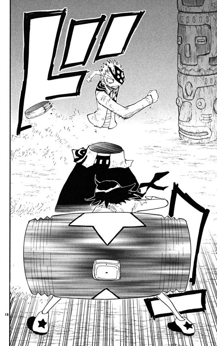 Law of Ueki Plus Chapter 28 page 17 - Chapter 28