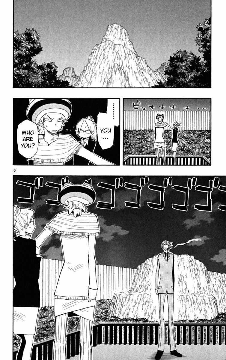 Law of Ueki Plus Chapter 28 page 7 - Chapter 28