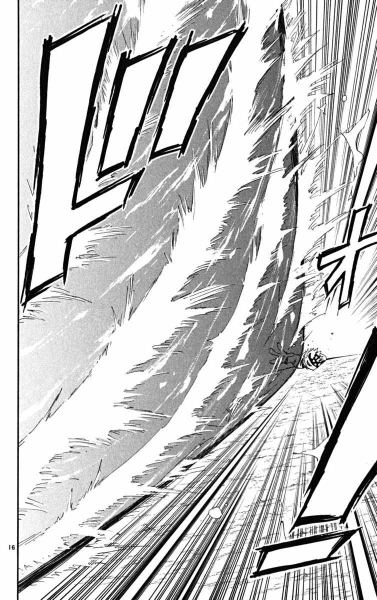 Law of Ueki Plus Chapter 29 page 17 - Chapter 29