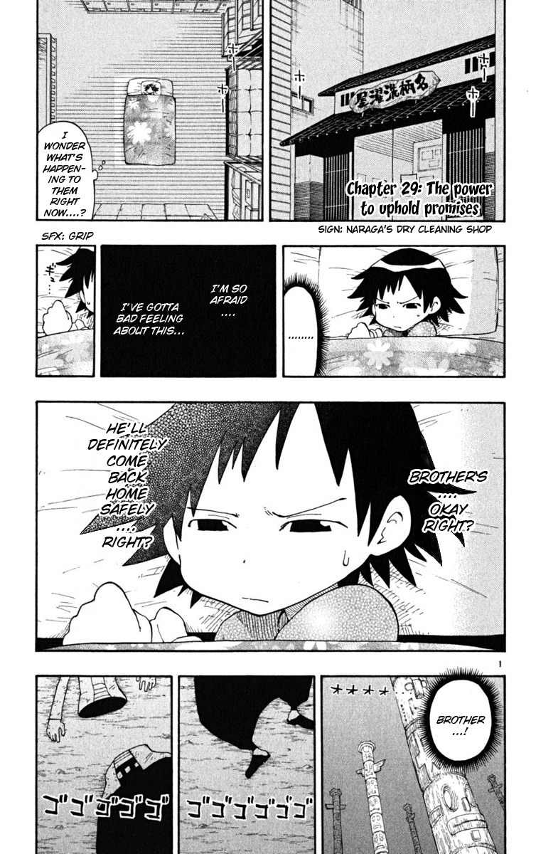 Law of Ueki Plus Chapter 29 page 2 - Chapter 29