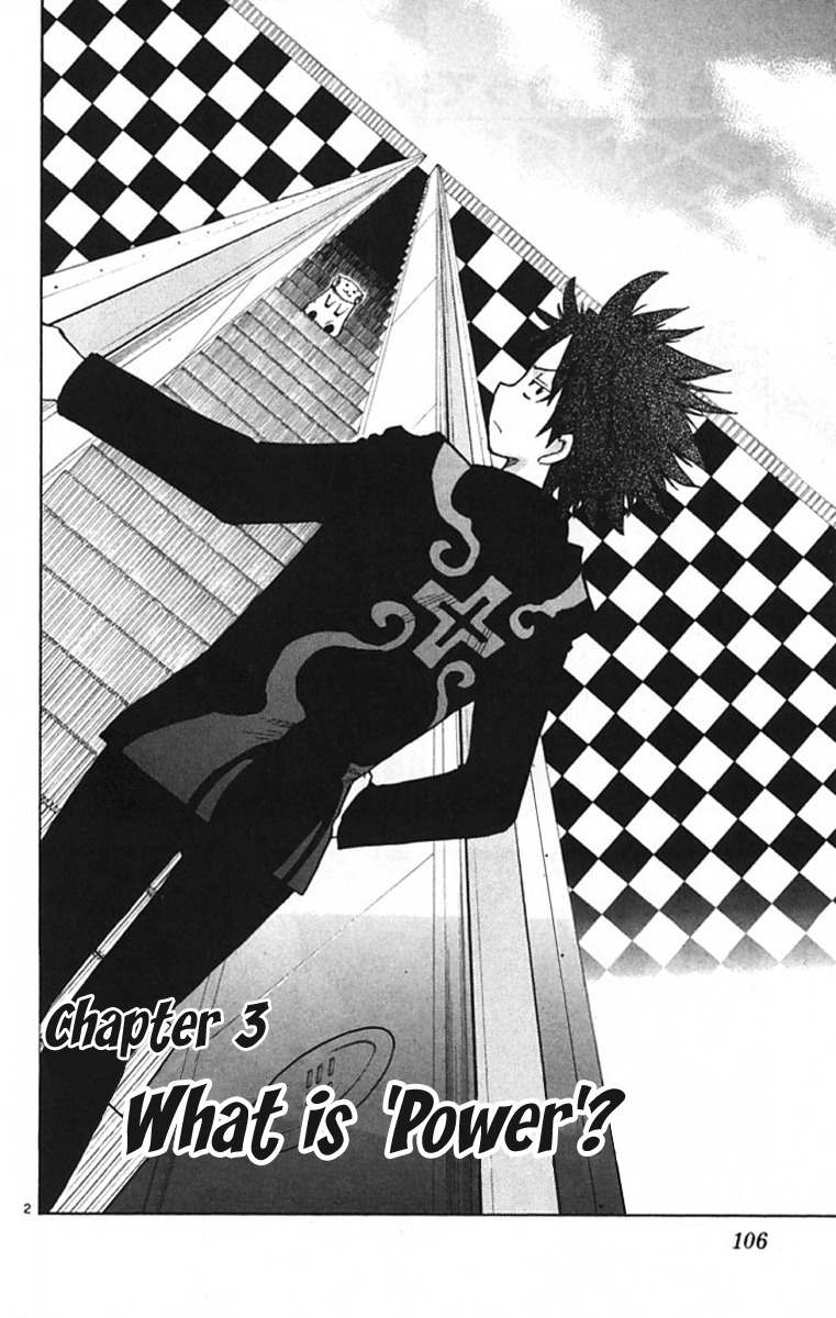 Law of Ueki Plus Chapter 3 page 3 - Chapter 3