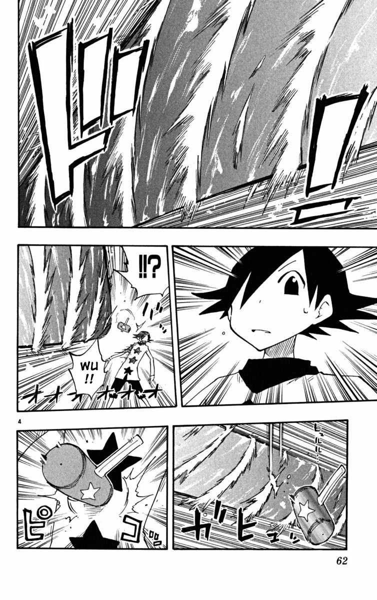 Law of Ueki Plus Chapter 30 page 5 - Chapter 30