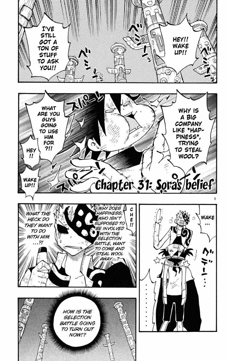 Law of Ueki Plus Chapter 31 page 2 - Chapter 31