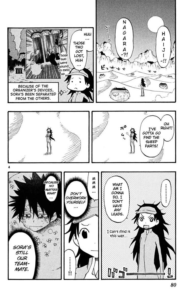 Law of Ueki Plus Chapter 31 page 5 - Chapter 31