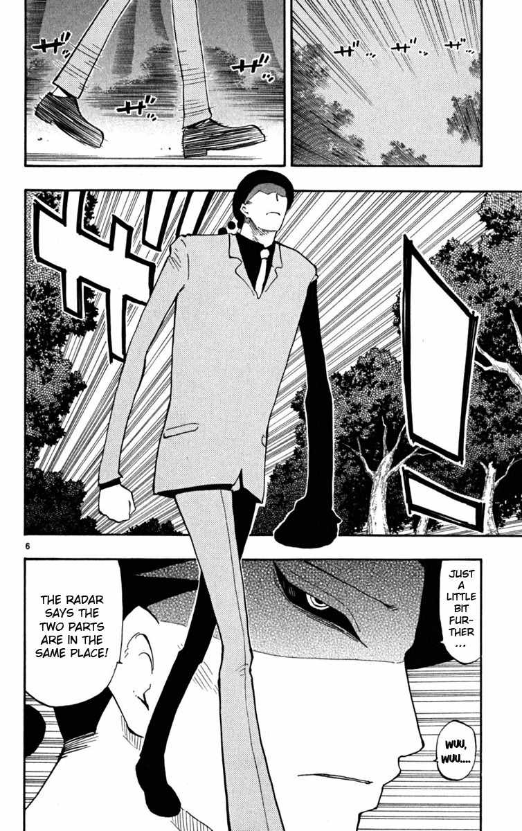 Law of Ueki Plus Chapter 31 page 7 - Chapter 31