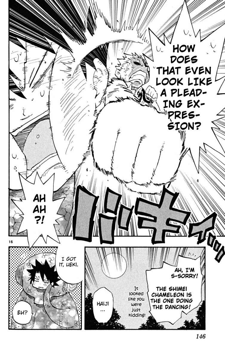 Law of Ueki Plus Chapter 34 page 17 - Chapter 34