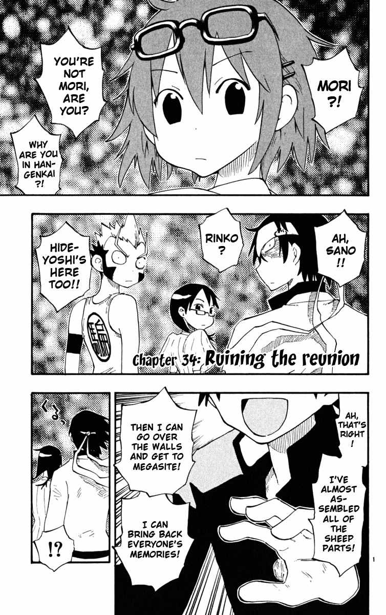 Law of Ueki Plus Chapter 34 page 2 - Chapter 34