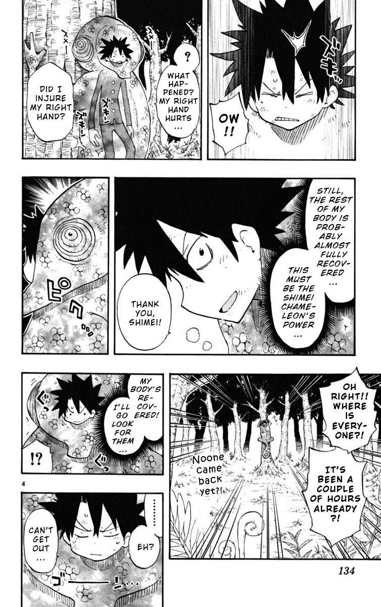 Law of Ueki Plus Chapter 34 page 5 - Chapter 34