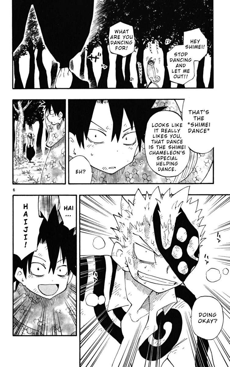 Law of Ueki Plus Chapter 34 page 7 - Chapter 34