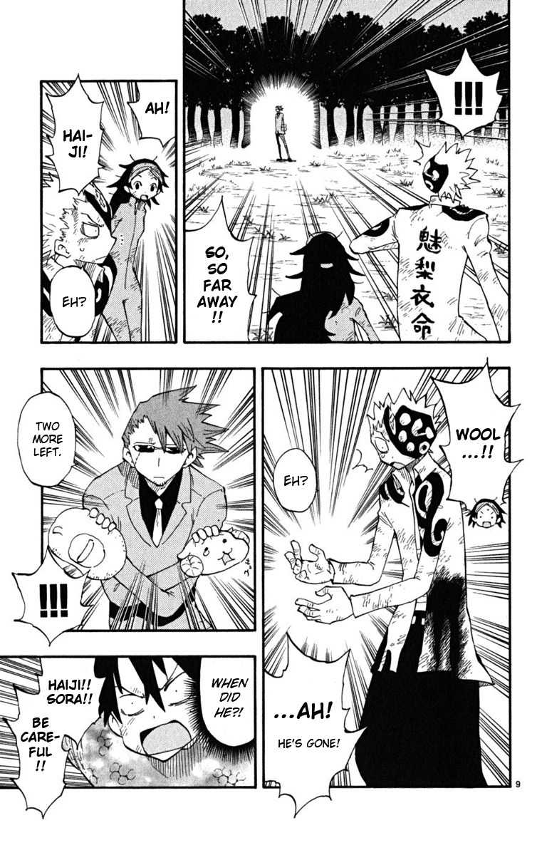 Law of Ueki Plus Chapter 35 page 10 - Chapter 35
