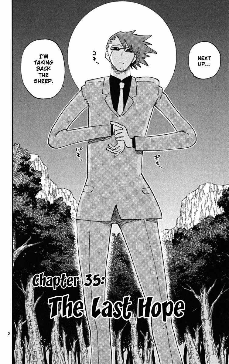 Law of Ueki Plus Chapter 35 page 3 - Chapter 35