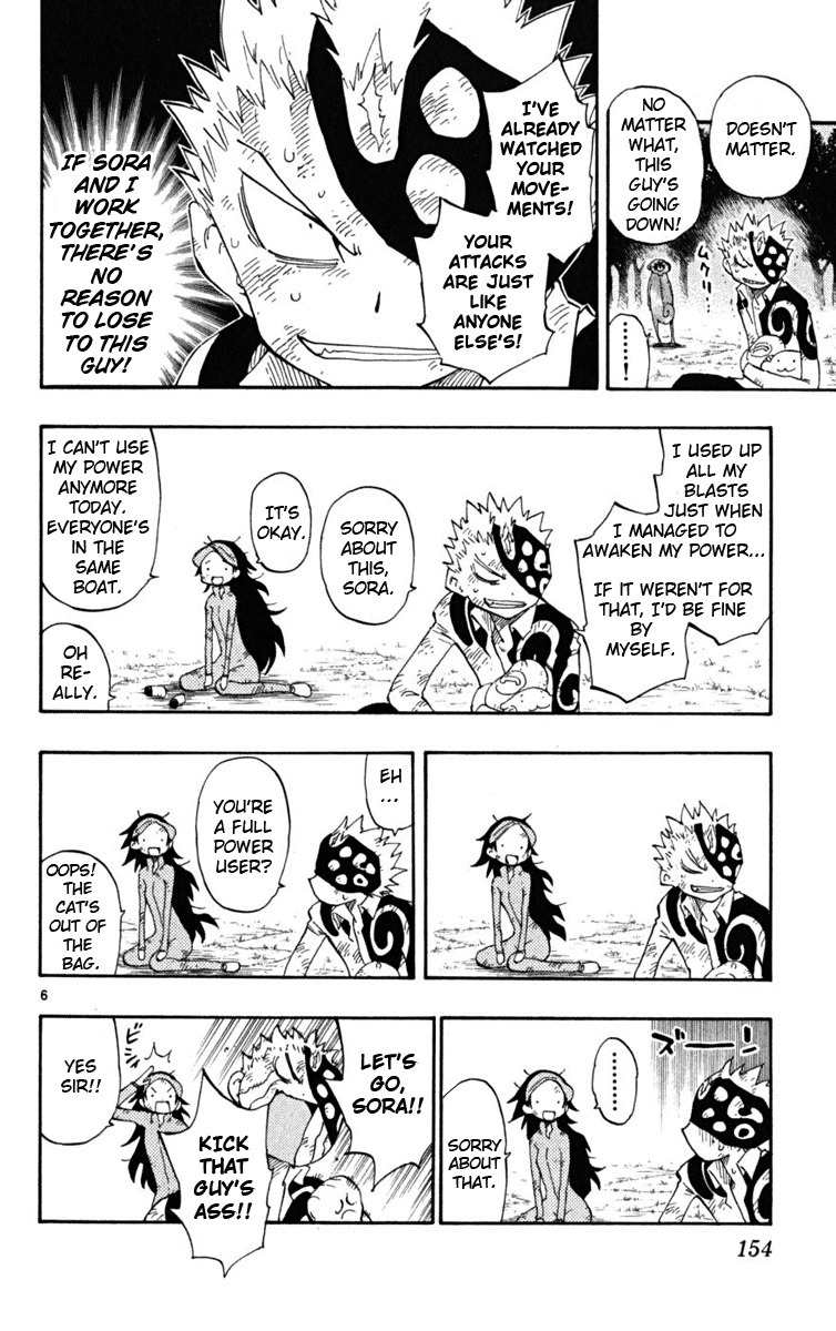 Law of Ueki Plus Chapter 35 page 7 - Chapter 35