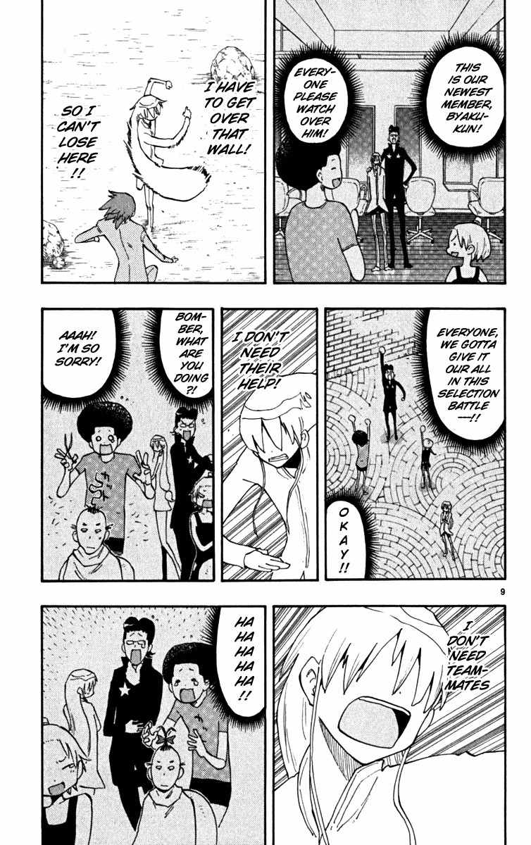 Law of Ueki Plus Chapter 36 page 10 - Chapter 36