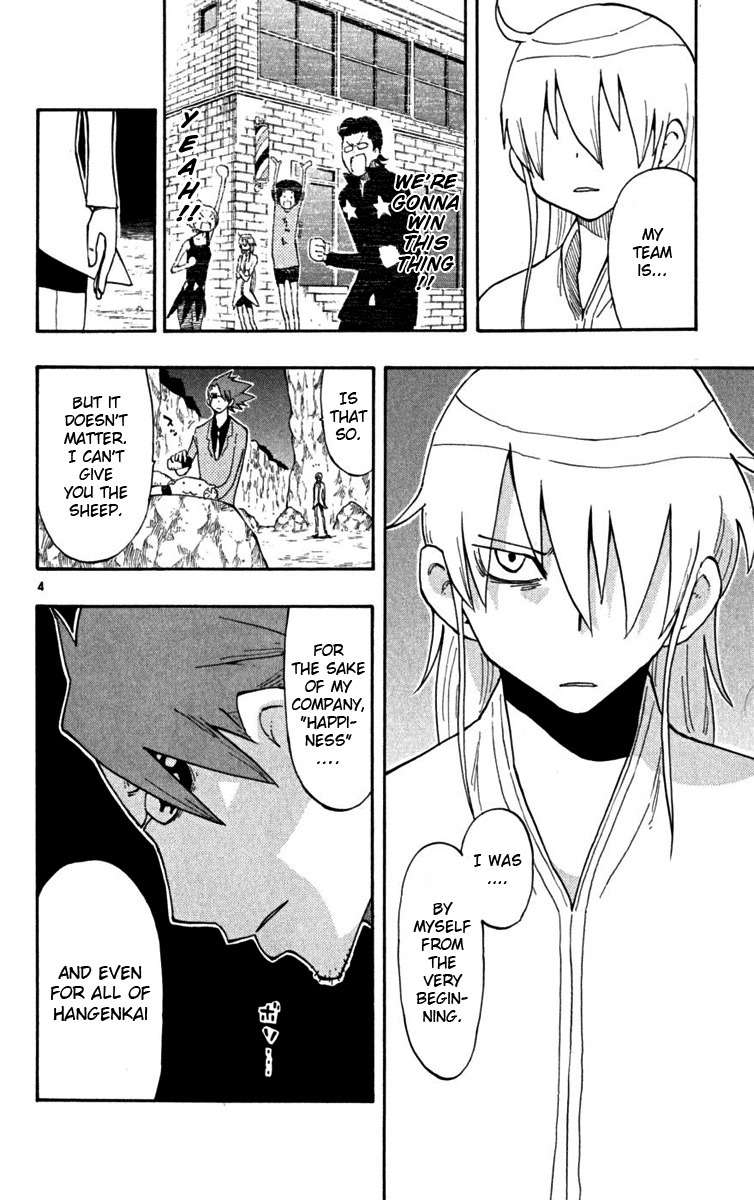 Law of Ueki Plus Chapter 36 page 5 - Chapter 36