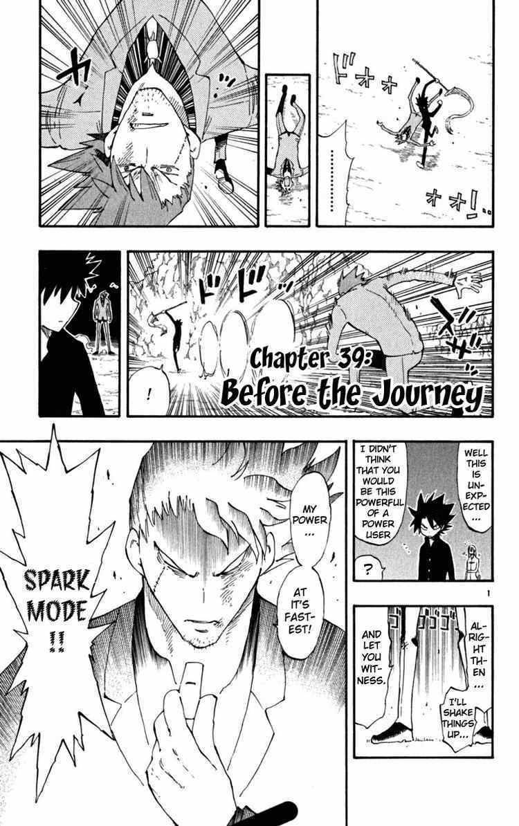 Law of Ueki Plus Chapter 39 page 1 - Chapter 39