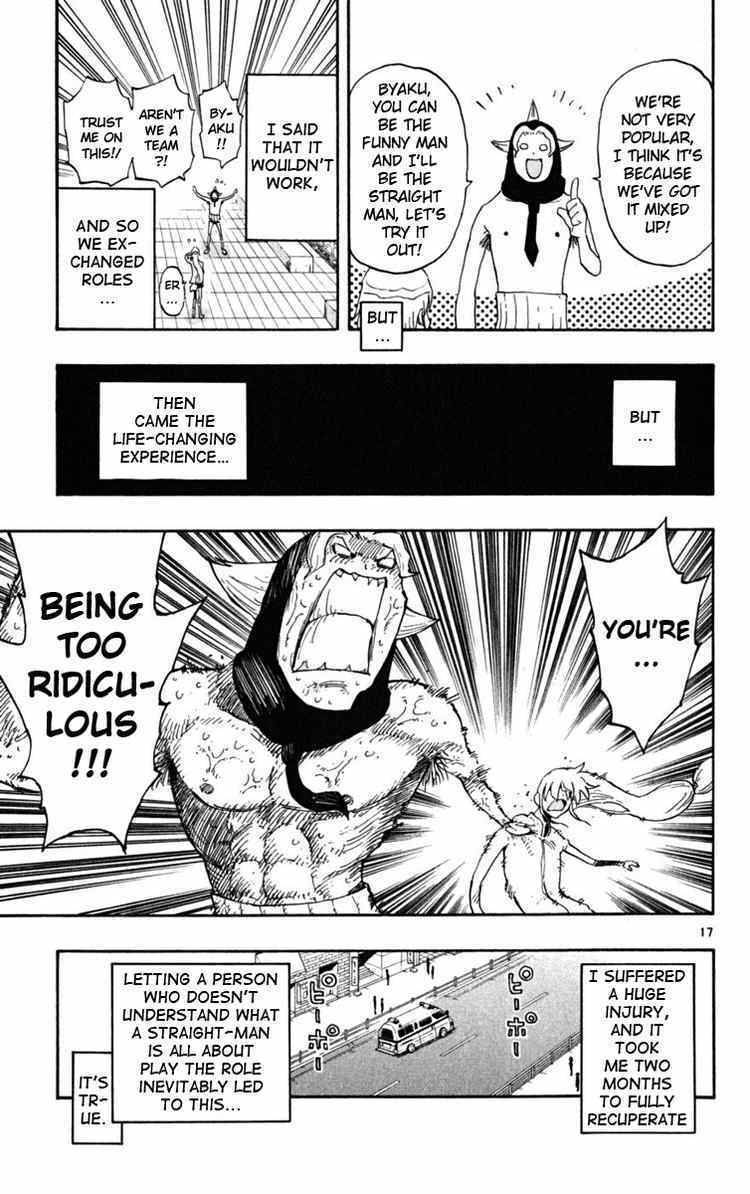 Law of Ueki Plus Chapter 39 page 17 - Chapter 39