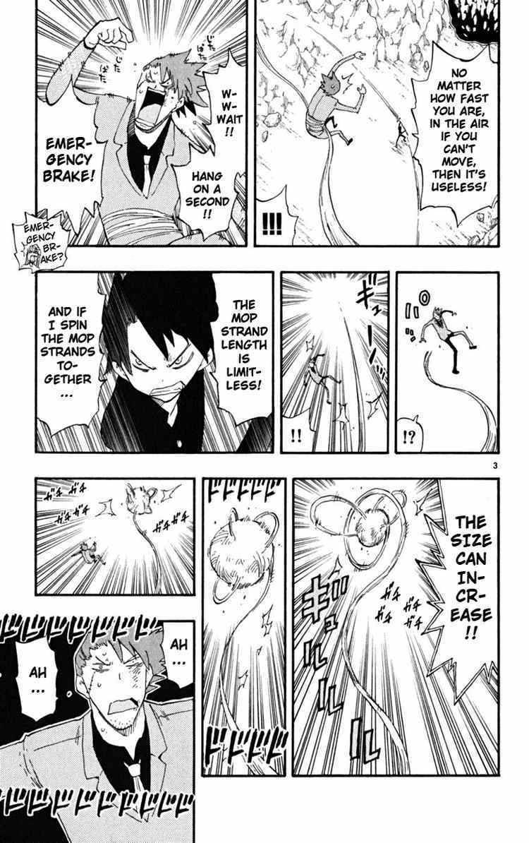 Law of Ueki Plus Chapter 39 page 3 - Chapter 39